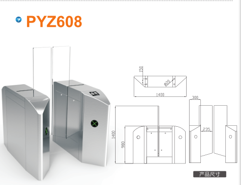 重庆涪陵区平移闸PYZ608