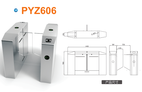 重庆涪陵区平移闸PYZ606